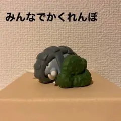 【セットで値引き】みんなでかくれんぼ ドンファン