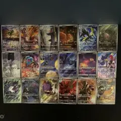 【お得にどうぞ】ポケモンカード　ARまとめ売り　計18枚B