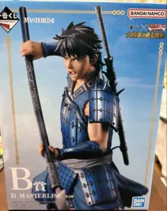 キングダム 一番くじ 信 B賞