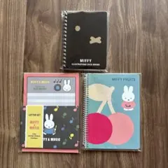 【新品】ミッフィー ノート・レターセット 3点セット