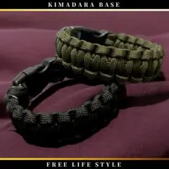 【送料無料】ブラブレスレット/2026モデル/2本セット