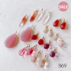 369チェコビーズ　アソート　sale!!!