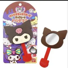 サンリオ チョコレートハンドミラー 手鏡 サンリオキャラクターズ