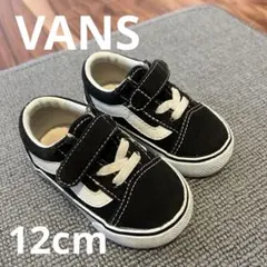 vans オールドスクール 12cm
