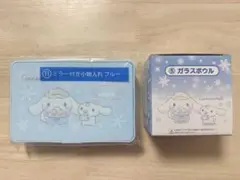 シナモロール 当りくじ