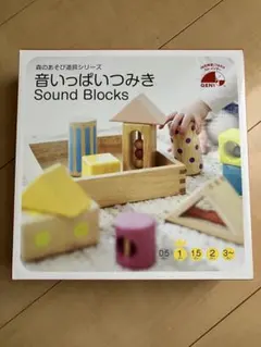 【未使用・新品・未開封】エドインター Edinter 音いっぱい積み木