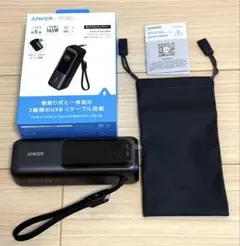 Anker Power Bank 25000mAh 165W ハードケースおまけのサムネイル
