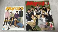 snowman Myojo 2冊セット