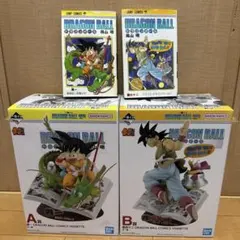 ドラゴンボール 40周年 一番くじ A&B賞 コミックス1巻&42巻