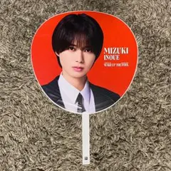 2025年最新】井上瑞稀うちわの人気アイテム - メルカリ