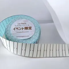 masa様 リクエスト 4点 まとめ商品