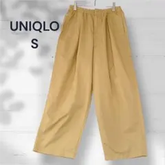 ユニクロ　ワイドパンツ　S　ベージュ　ウエストゴム　カジュアル　調整　B126
