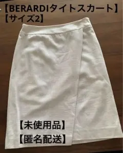 BERARDI　タイト巻スカート　サイズ2のサムネイル