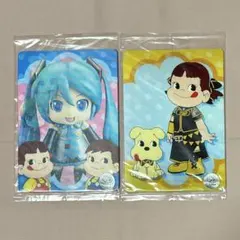 ペコ＆ミクダヨー サクサクmilky マジカルカード 2枚セット