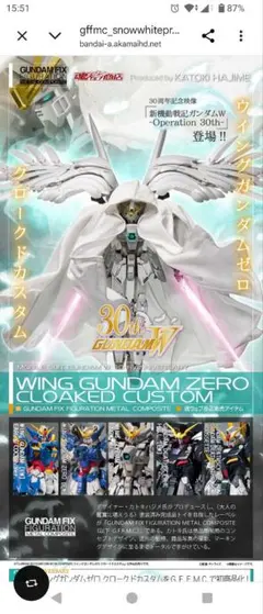 2026年最新】gundam fix figuration metal composite ウイングガンダム