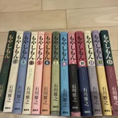 2025年最新】もやしもん 全巻の人気アイテム - メルカリ