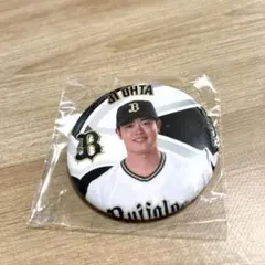 オリックスバファローズ太田椋　缶バッジ