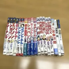 初版】山田風太郎傑作大全 10冊セット 山田風太郎 廣済堂出版 - メルカリ