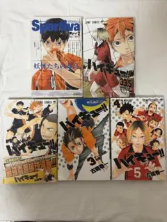 ハイキュー！！　2.3.4.33,5 巻　小説版1巻　映画特典