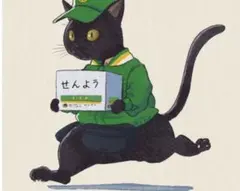mumamuma様ご専用