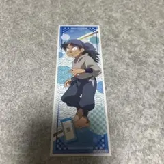 忍たま乱太郎　重　ロングステッカー