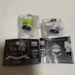 サンリオ 星色天使チャーム シナモロール けろけろけろっぴ シナモン