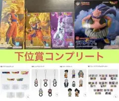 新品未開封　ドラゴンボール　フィギュア