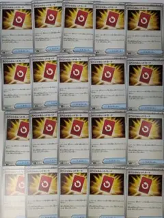 スペシャルレッドカード20枚 M4 072/080 ニンジャスピナー