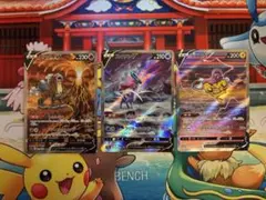 2025年最新】エンテイ sar ライコウの人気アイテム - メルカリ