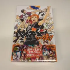 ジャンプ　50周年 ファン感謝デー 来場記念証 ハイキュー　孤爪研磨　研磨 ハイキュー!! ジャンプ展 ファン感謝デー 来場者記念証 孤爪研磨