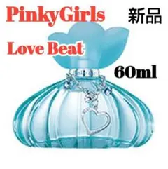 【新品】PinkyGirls Love Beat 香水 60mlのサムネイル