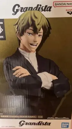 Grandista フィギュア 呪術廻戦　禪院直哉
