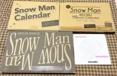 SnowMan カレンダー　まとめ売り　セット