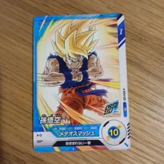 ドラゴンボールスーパーダイバーズ 孫悟空 SDVP-009