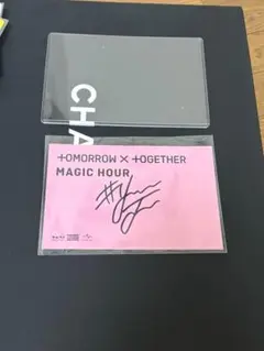 txtヨンジュン直筆サイン