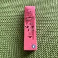 【新品】KATE LIP MONSTER CP01 口紅