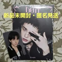 Stray Kids　DOiT　未開封　ヒョンジン