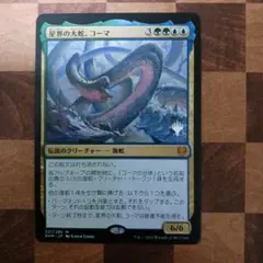 コーマの分体　直筆サイン入りアーティストプルーフ　３枚セット Amazon.co.jp: ZX ゼクス 各務原あづみ 小倉唯直筆サイン 1枚