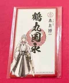 刀剣乱舞　御朱印風ステッカー　鶴丸　獅子王　不動　同田貫　次郎　太郎　未使用