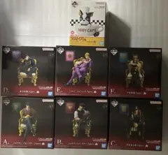 ジョジョ 一番くじ A賞 B賞 C賞 D賞 E賞 F賞 ラストワン賞