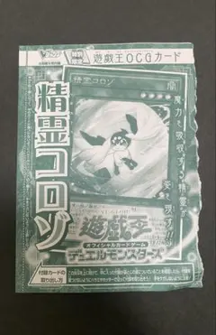 2026年最新】遊戯王 vジャンプ 未開封の人気アイテム - メルカリ