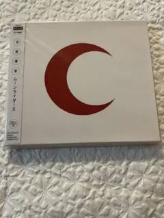 2026年最新】Moon_Ridersの人気アイテム - メルカリ