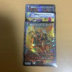 ☆希少限定プロモ☆遊戯王【PSE インフェルニティガン】スタンプ