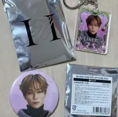 INI NEW YEAR POP-UP 後藤威尊　アクリルキーホルダー　缶バッジ