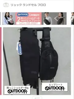 美品】WILDRIDE ワイルドライド ヒップシート ショルダー抱っこ紐
