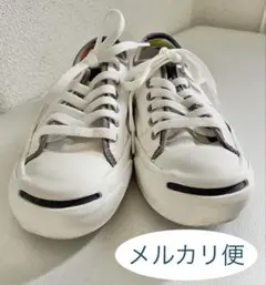 コンバース　ジャックパーセル　23cm