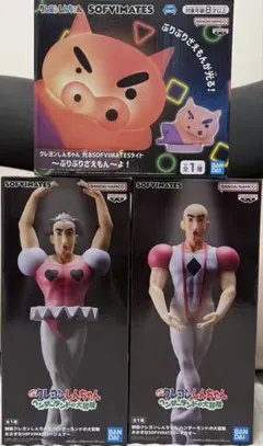 映画クレヨンしんちゃん おおきなSOFVIMATES & ぶりぶりざえもん