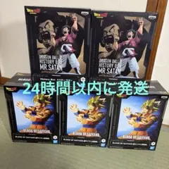 ドラゴンボールフィギュア【5点セット】 ドラゴンボール History Box フィギュア ヤムチャ 5点セット - メルカリ