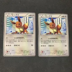 ポケモンカード イーブイ 054/080 しんかのきざし でんこうせっか