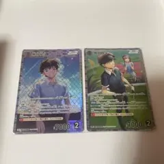 名探偵コナンカード　黒羽快斗　R RP